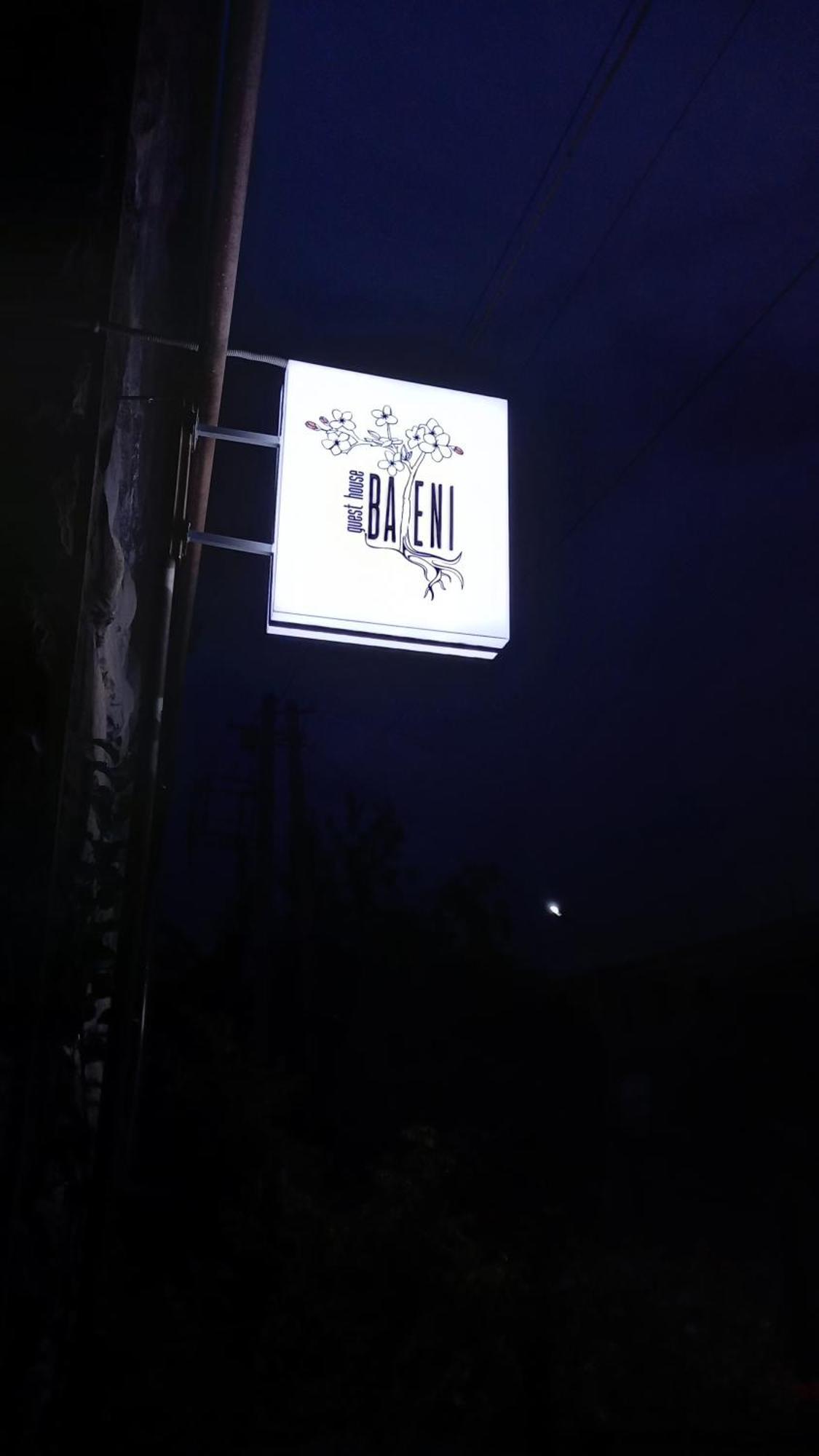 Appartamento Baleni Sisian Esterno foto